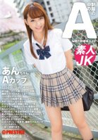 The A Inside Her Uniform - An 9-Nozomi Sayama