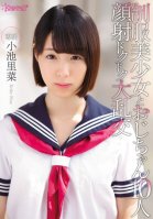 Beautiful Young Girl In Uniform 10 Dirty Old Men-Rina Koike