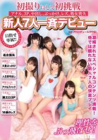 First Challenge First Time Shots Anal, Threesomes-Mai Imai,Nako Nishino,Arisa Kotone,Morino Masahiko