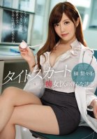 Seduction Of Nymphomaniac Doctor In Tight Skirt,-Riria Sakaki