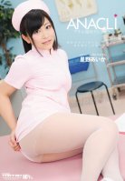 ANACLI ~Anal Developing Clinic-Aika Hoshino