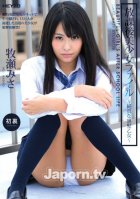 Beautiful Girls After School Life-Misa Makise