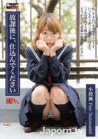 Red Hot Jam Vol.382 Fuck Me After School-Fuu Sazanami