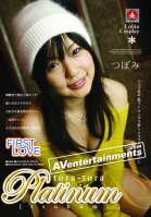 Tora Tora Platinum Vol.40-Tsubomi