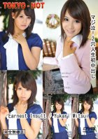 Tokyo Hot n0789 Earnest Insult-Yukari Mitsui