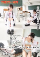 Tokyo Hot n0840 Sensitive School Girl-Hina Mikuru