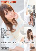 Tokyo Hot n0841 Mistress Nurse-Meru Wakatsuki