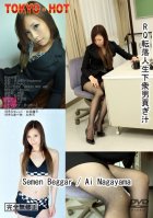 Tokyo Hot n0769 Semen Beggar-Ai Nagayama