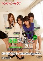 Tokyo Hot n1012 2014 SP Part-3-Akina Sakura Reon Otowa Rino Hirai Rena Sakurai