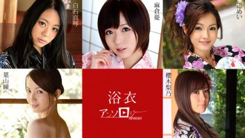 The Anthology Of Yukata Girls -  Yu Asakura, Makoto Shiraishi, Hitomi Hayama, Rino Sakuragi, Mei Haruka (082819-994)-Yu Asakura,Makoto Shiraishi,Hitomi Hayama,Rino Sakuragi,Mei Haruka