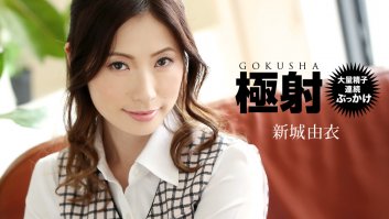 Great Shooting: Yui Shinjyo - (122719-947)-Yui Shinjyo