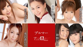 Bloomers Anthology -  Tsubasa Miyashita, Shizuku Hatano, Mirei Yokoyama, Airi Mizusawa, Sanae Akino, Kaede Aoshima (081821-001)-Tsubasa Miyashita,Shizuku Hatano,Mirei Yokoyama,Airi Mizusawa,Sanae Akino,Kaede Aoshima