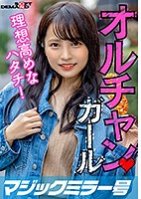 [Uncensored Leaked] Korean-Style Girls From Shin-Okubo The Ideal 20 Year Old! Ayaka (20)-Akira Saijo