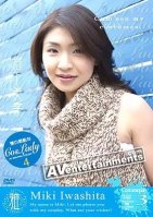 My Beautiful CosLady Vol.4-Miki Iwashita