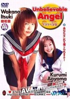 BenimeShibe Vol.11-Kurumi Aoyama,Wakana Itsuki