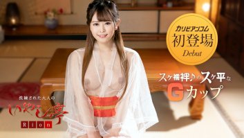 Luxury Adult Healing Spa: Hold it still, Let us go to bed -  Rion (032423-001)-Rion