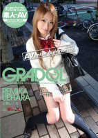 Red Hot Jam Vol.109-Remika Uehara